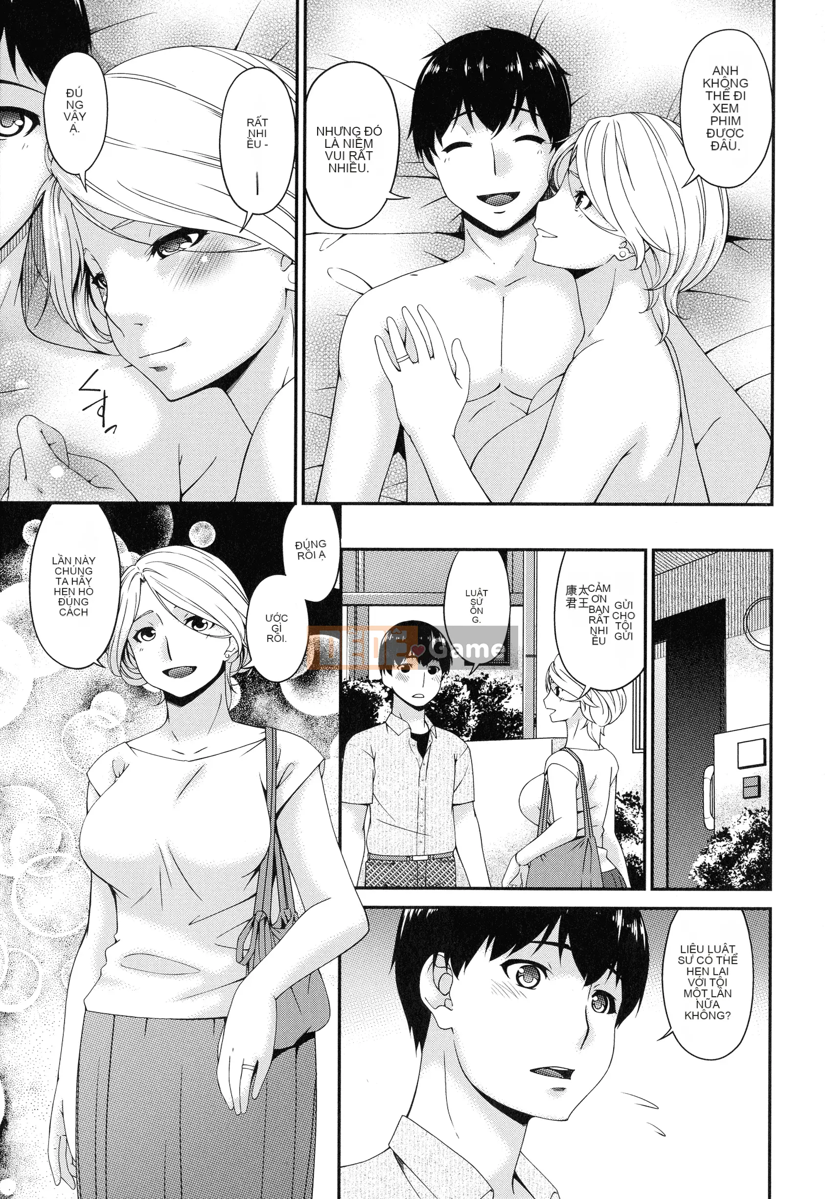 [Uta Asuka] Doromi Toromi