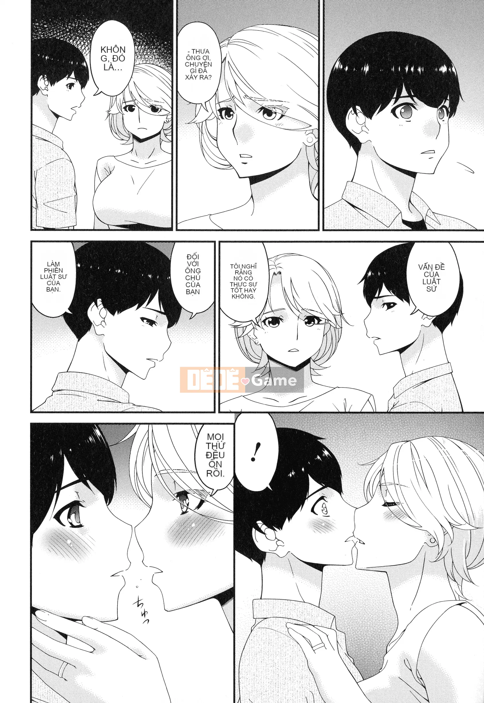 [Uta Asuka] Doromi Toromi