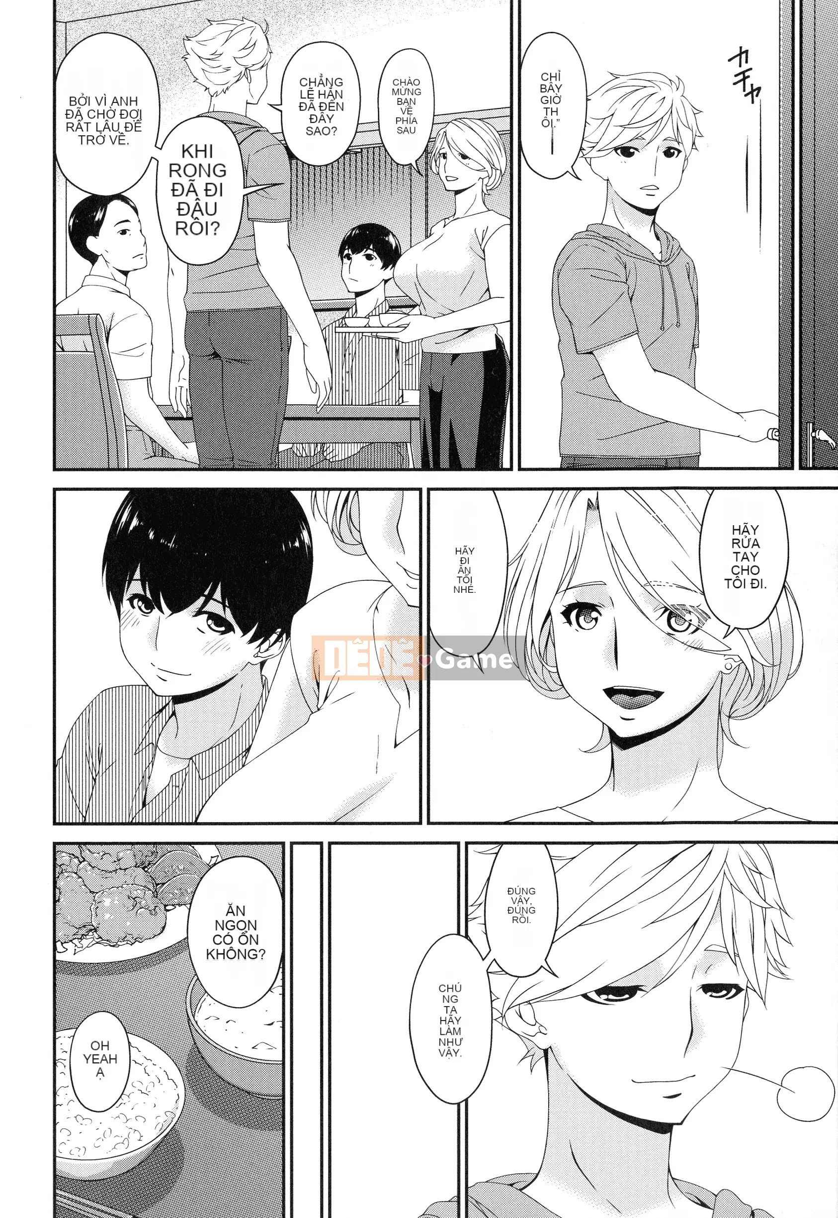 [Uta Asuka] Doromi Toromi