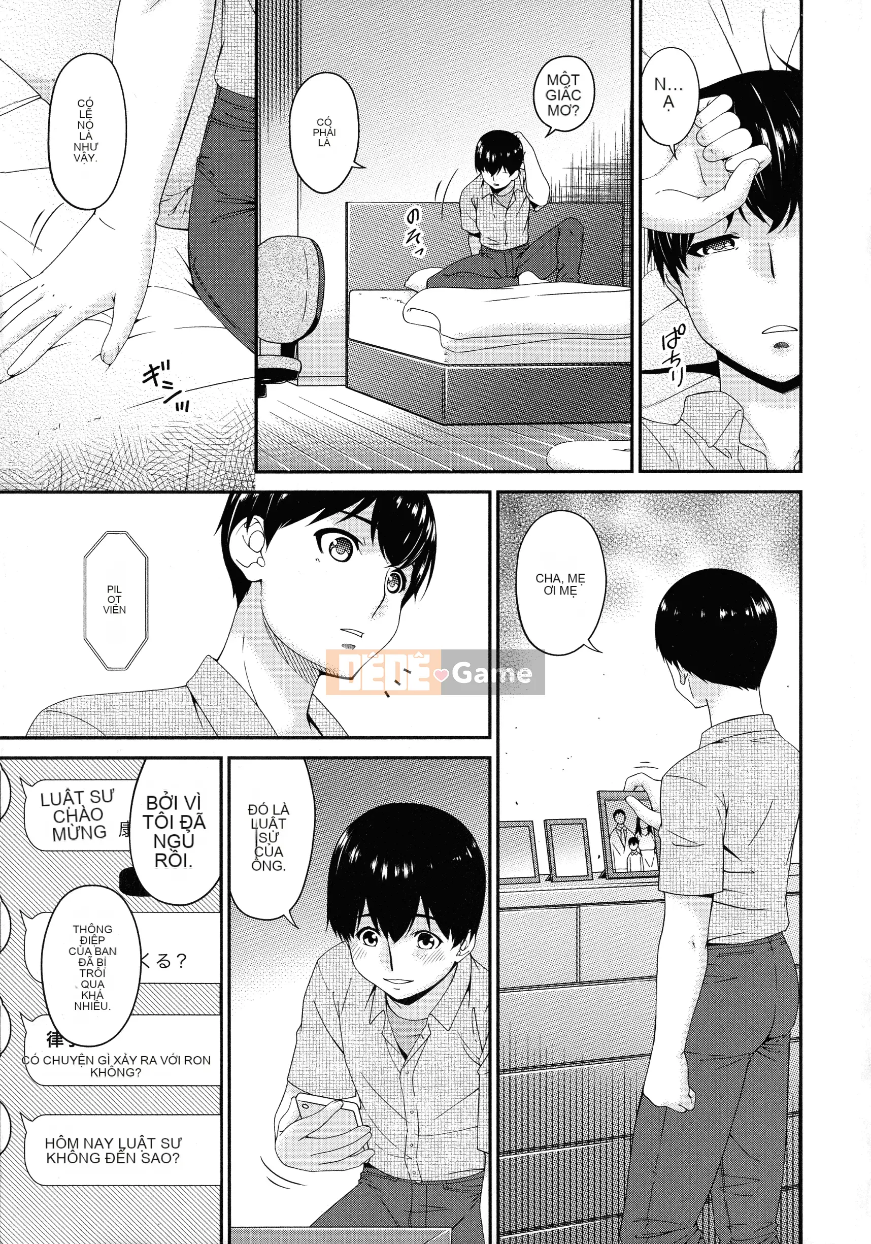 [Uta Asuka] Doromi Toromi