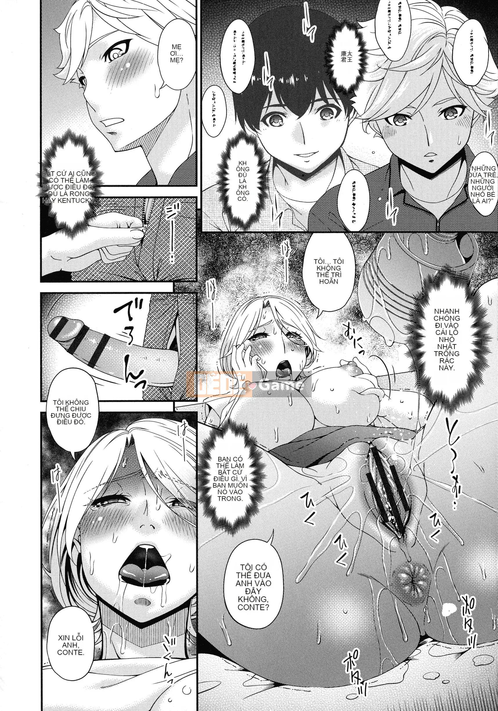 [Uta Asuka] Doromi Toromi