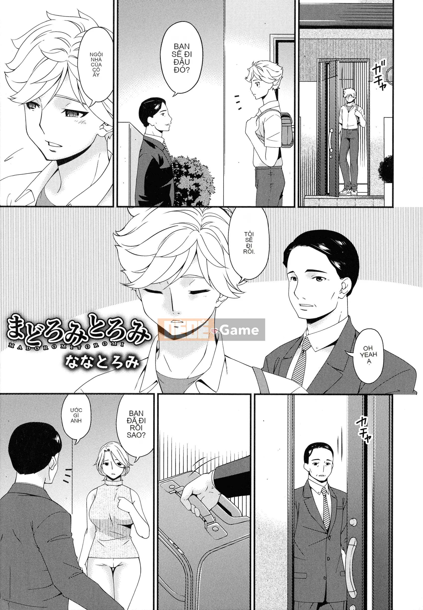 [Uta Asuka] Doromi Toromi