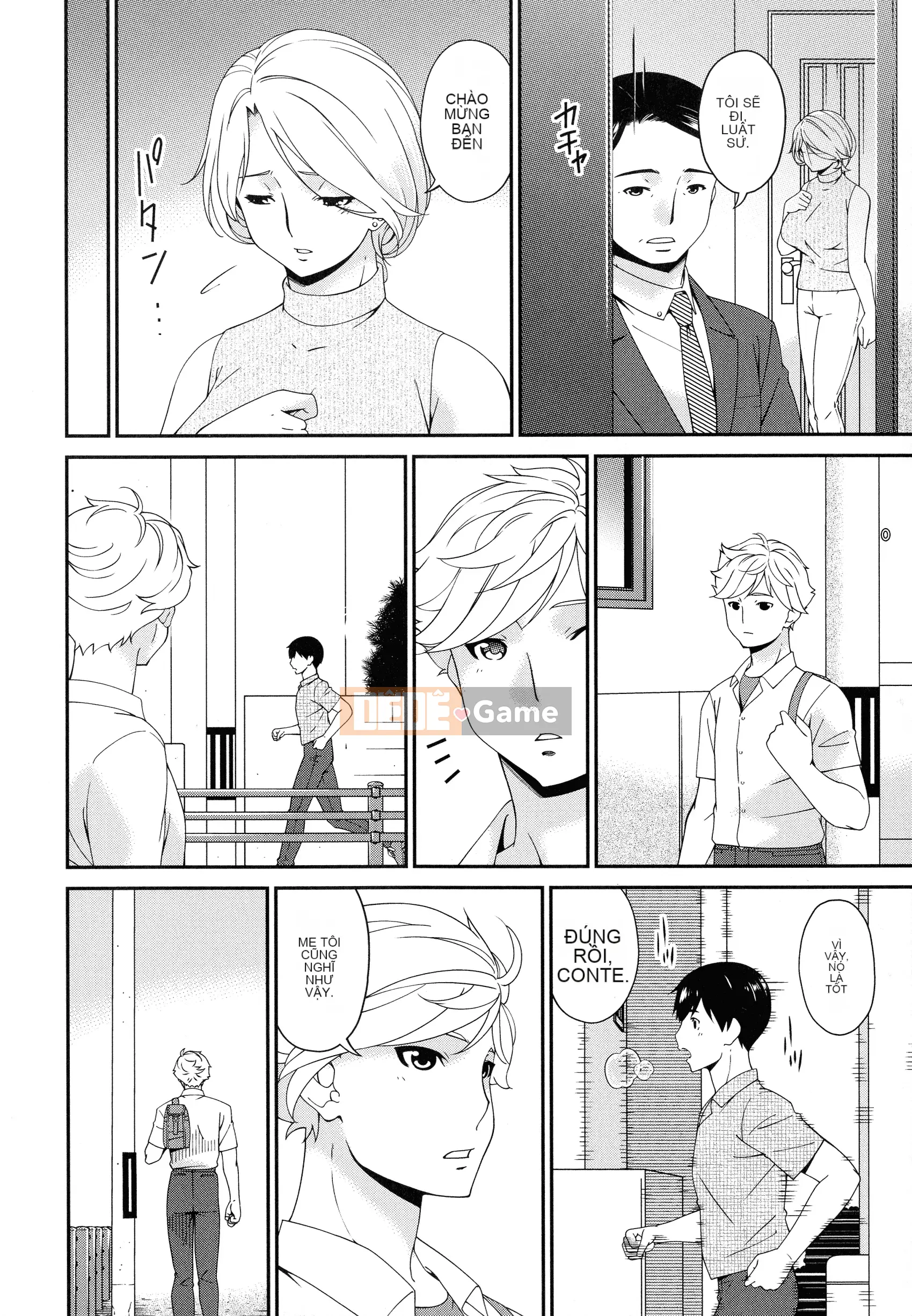 [Uta Asuka] Doromi Toromi