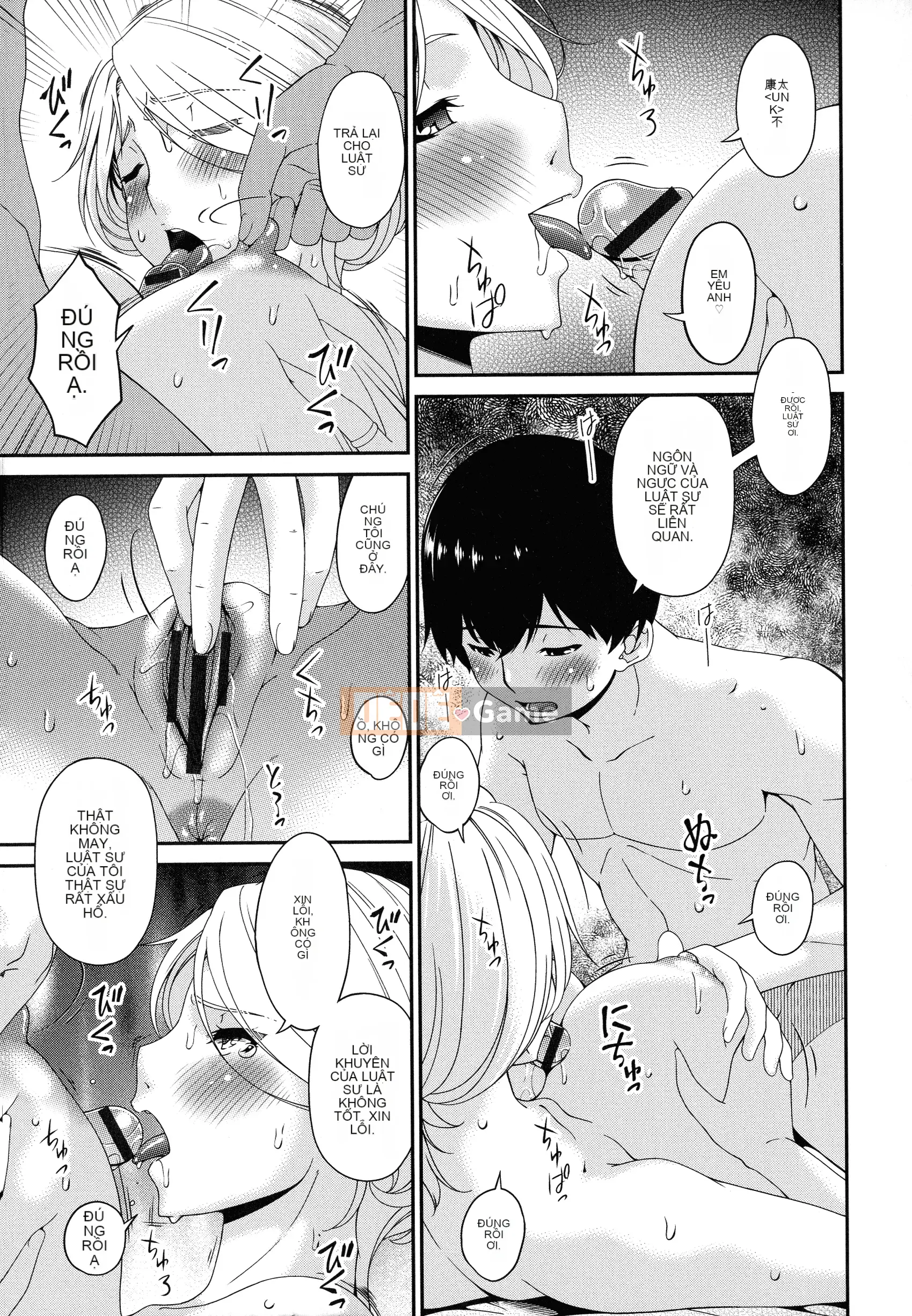 [Uta Asuka] Doromi Toromi