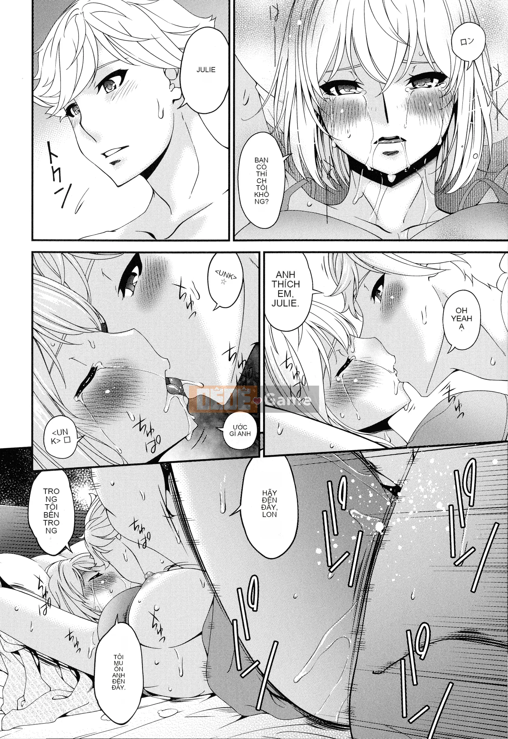 [Uta Asuka] Doromi Toromi