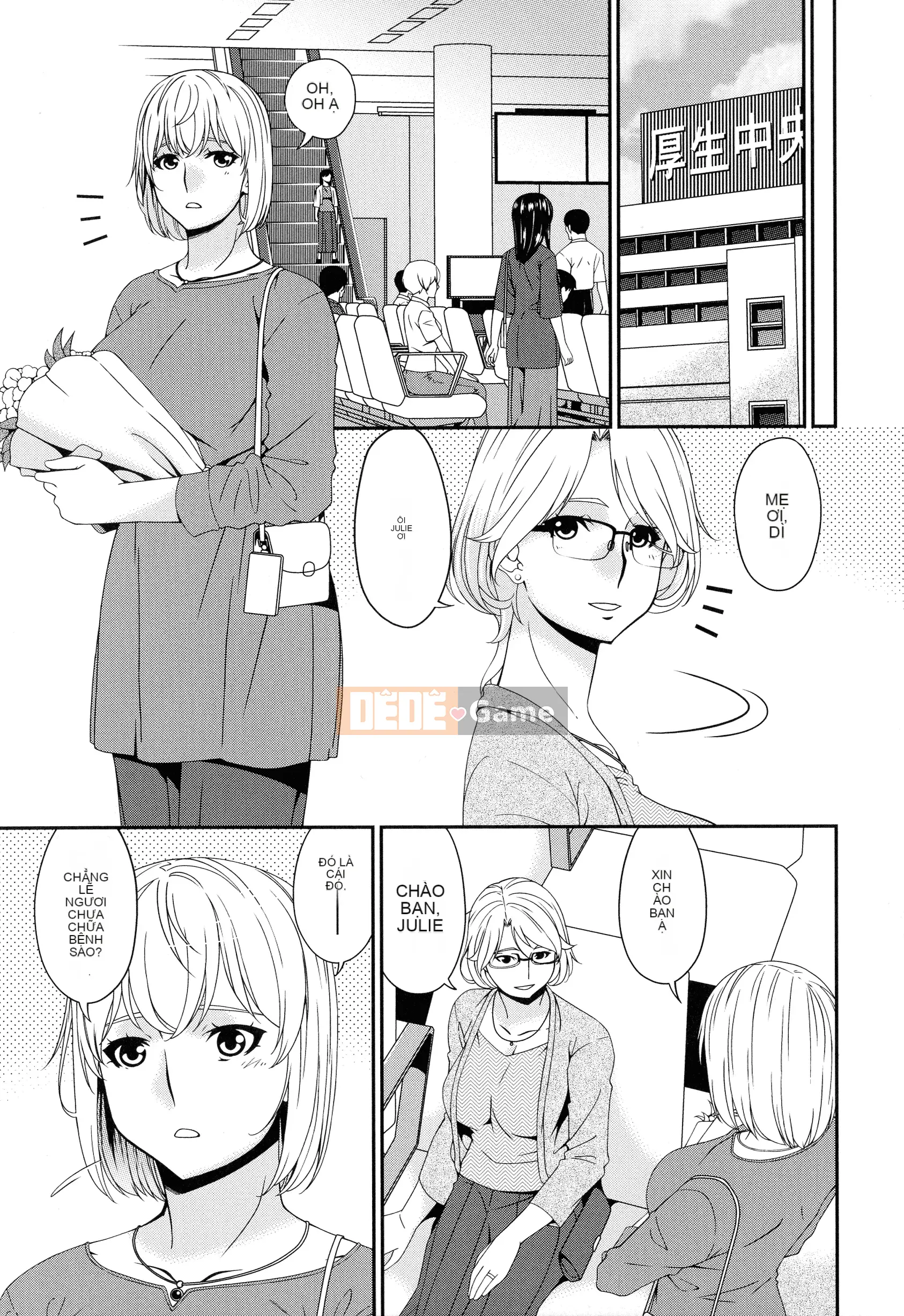 [Uta Asuka] Doromi Toromi