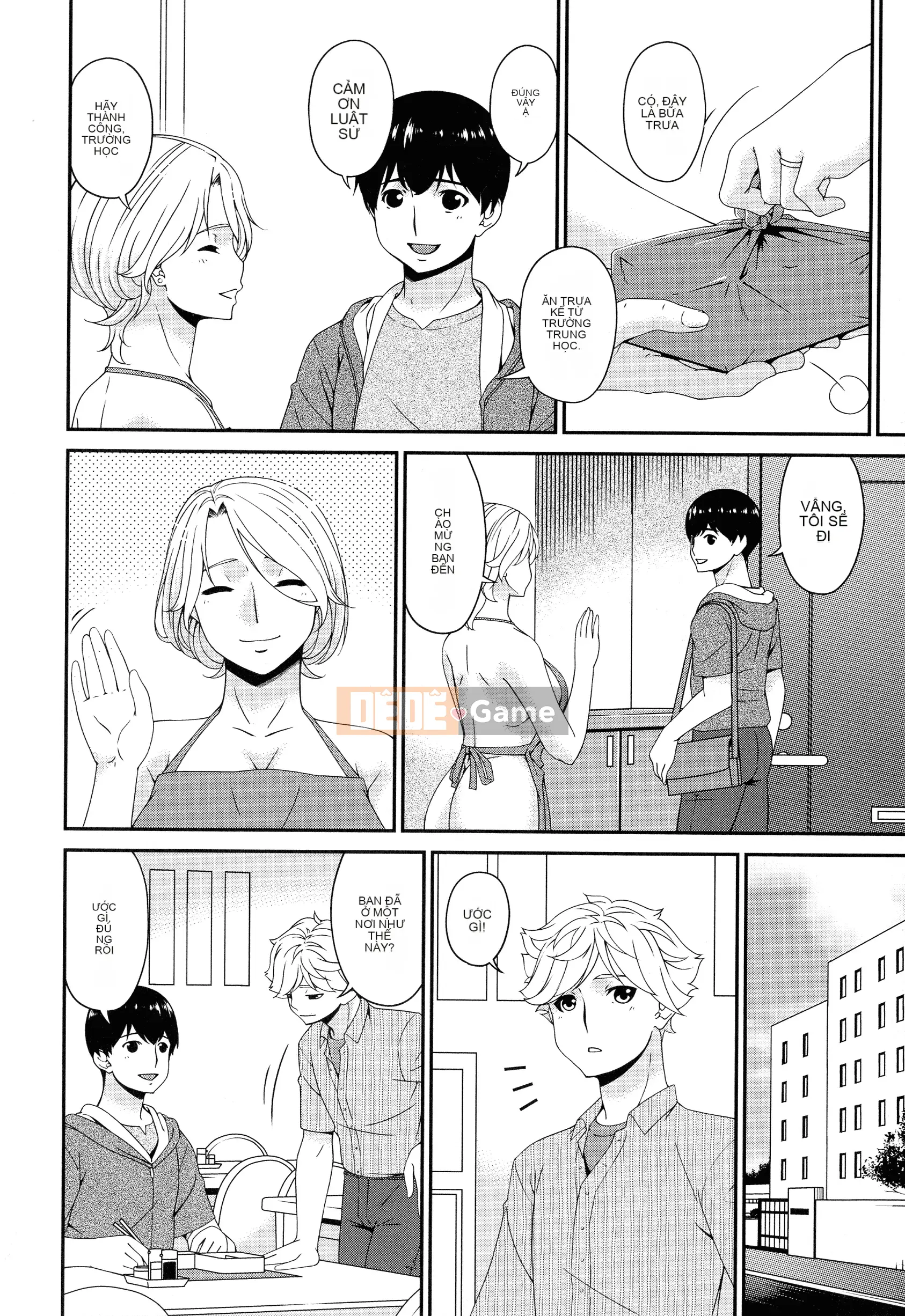 [Uta Asuka] Doromi Toromi