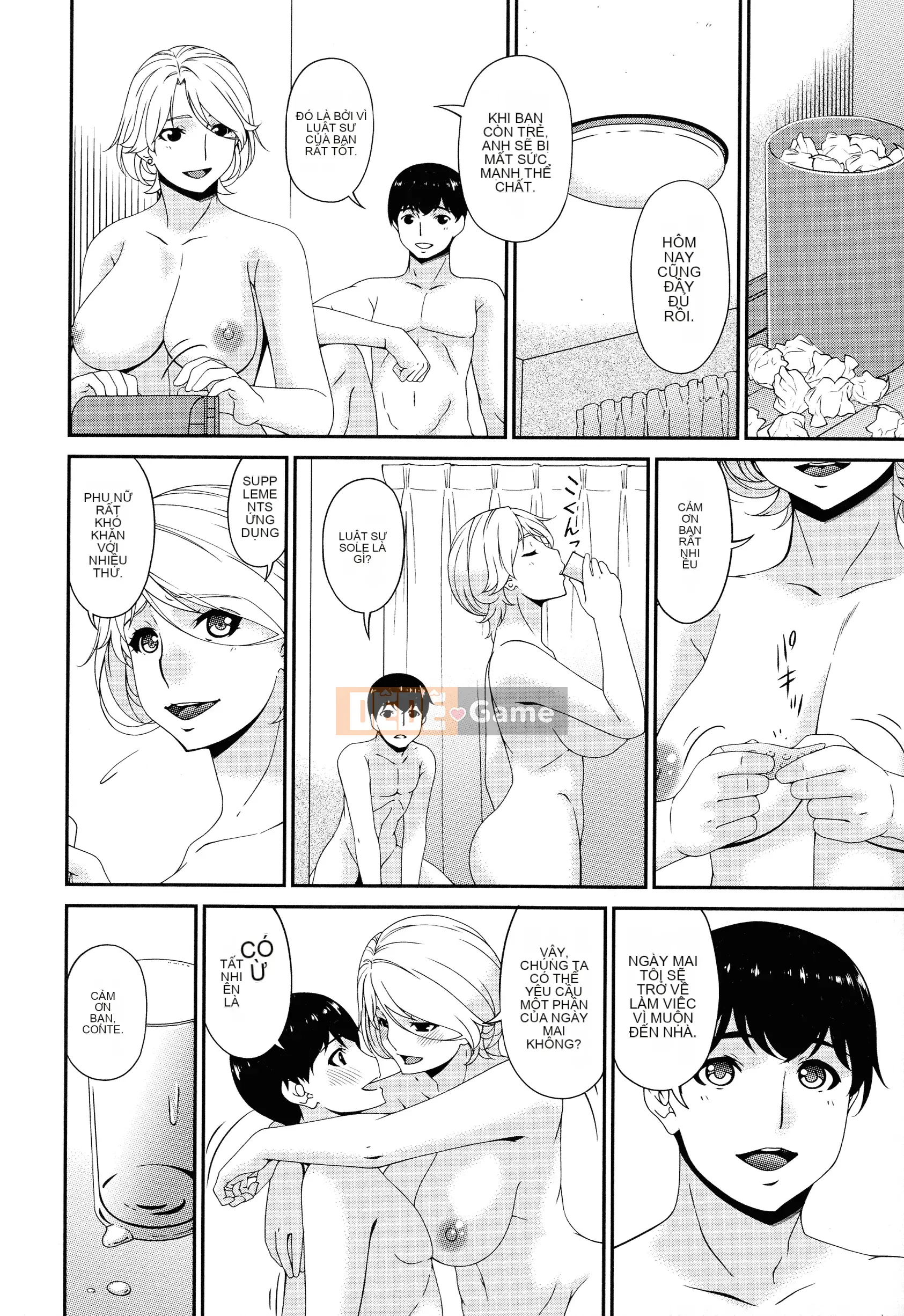 [Uta Asuka] Doromi Toromi