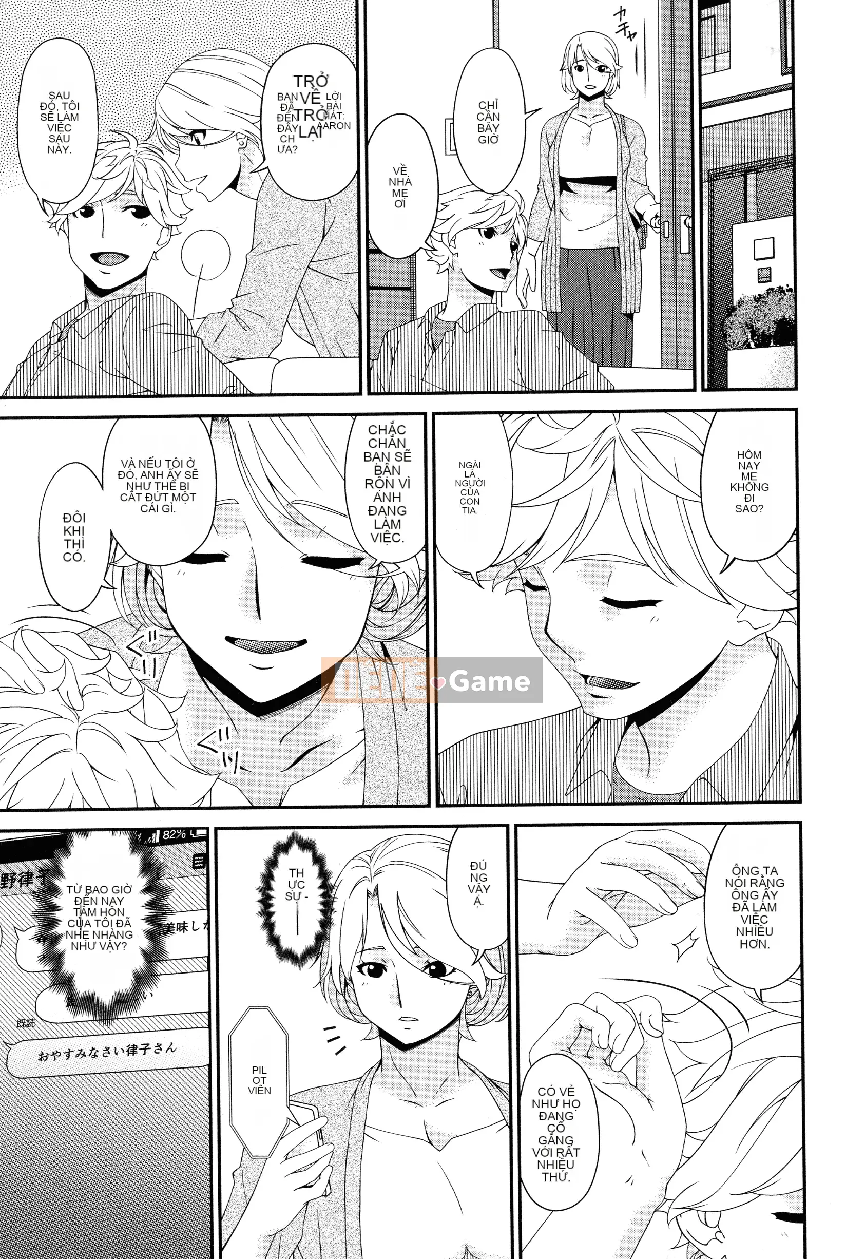 [Uta Asuka] Doromi Toromi