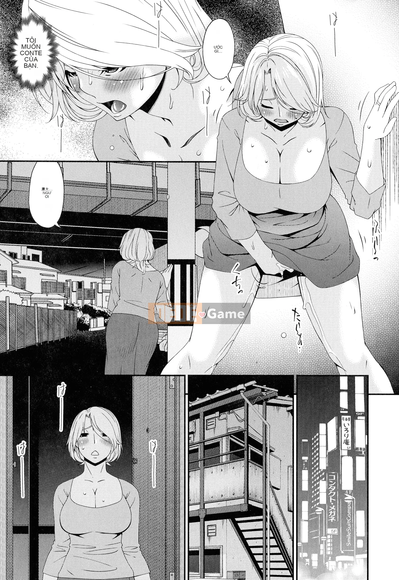 [Uta Asuka] Doromi Toromi