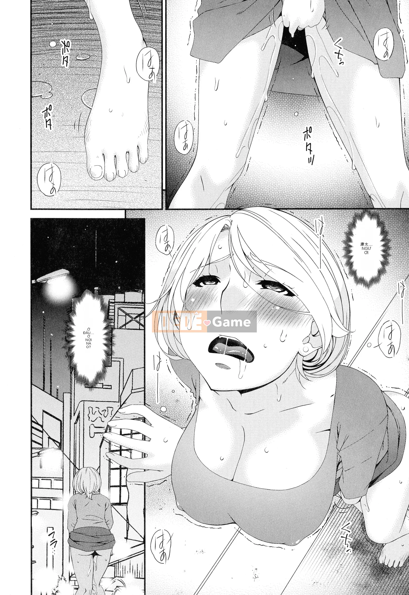 [Uta Asuka] Doromi Toromi