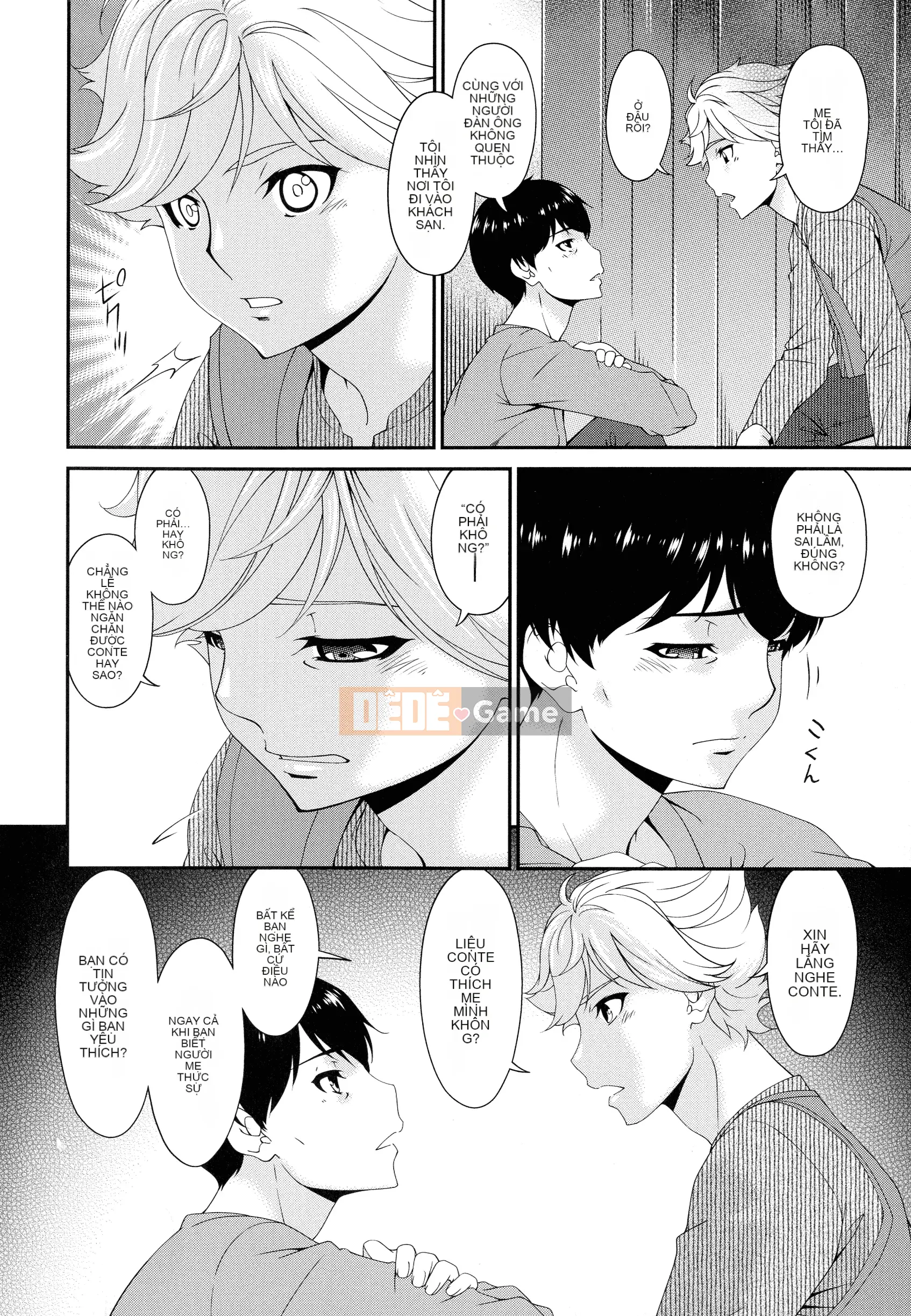 [Uta Asuka] Doromi Toromi