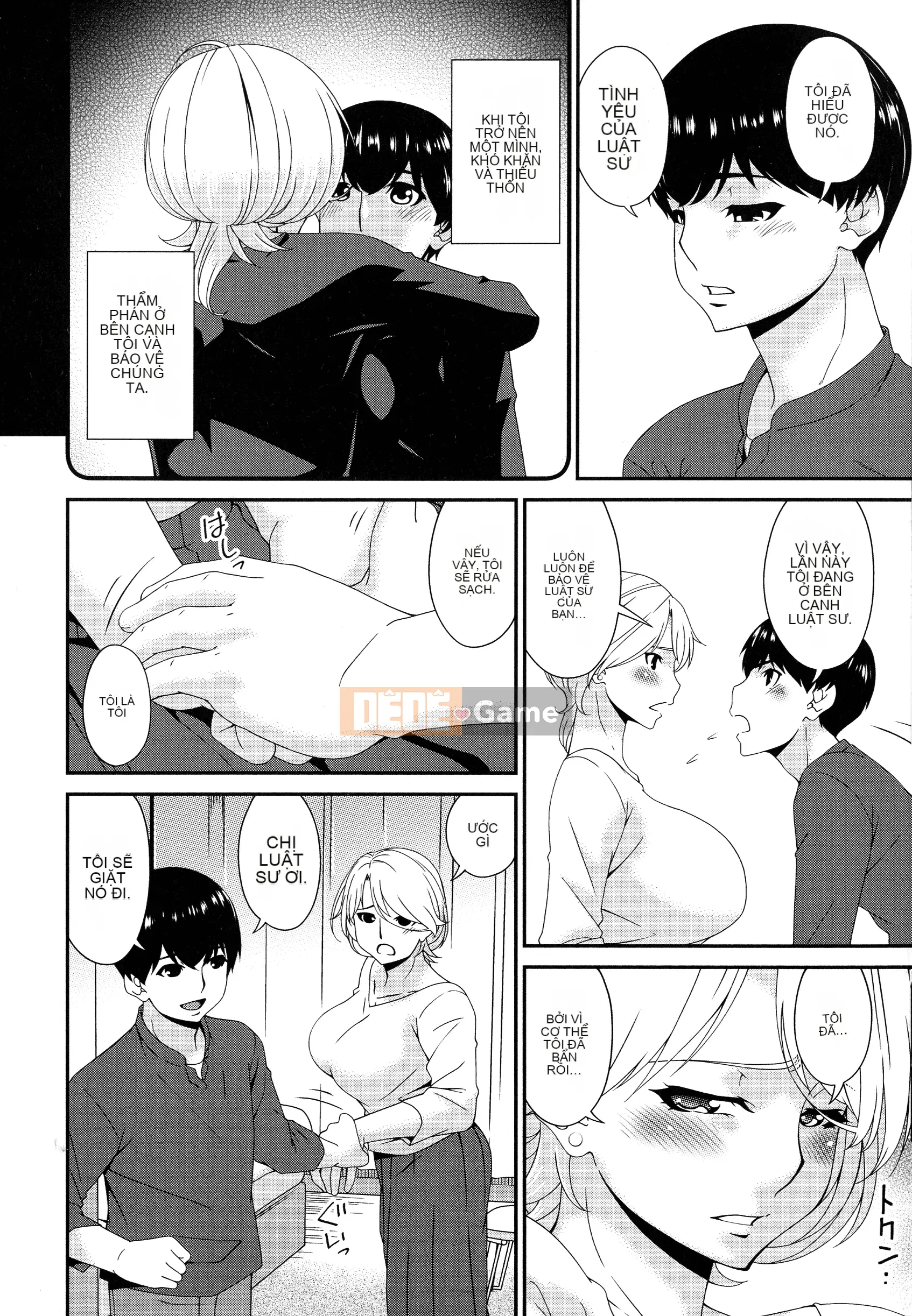 [Uta Asuka] Doromi Toromi