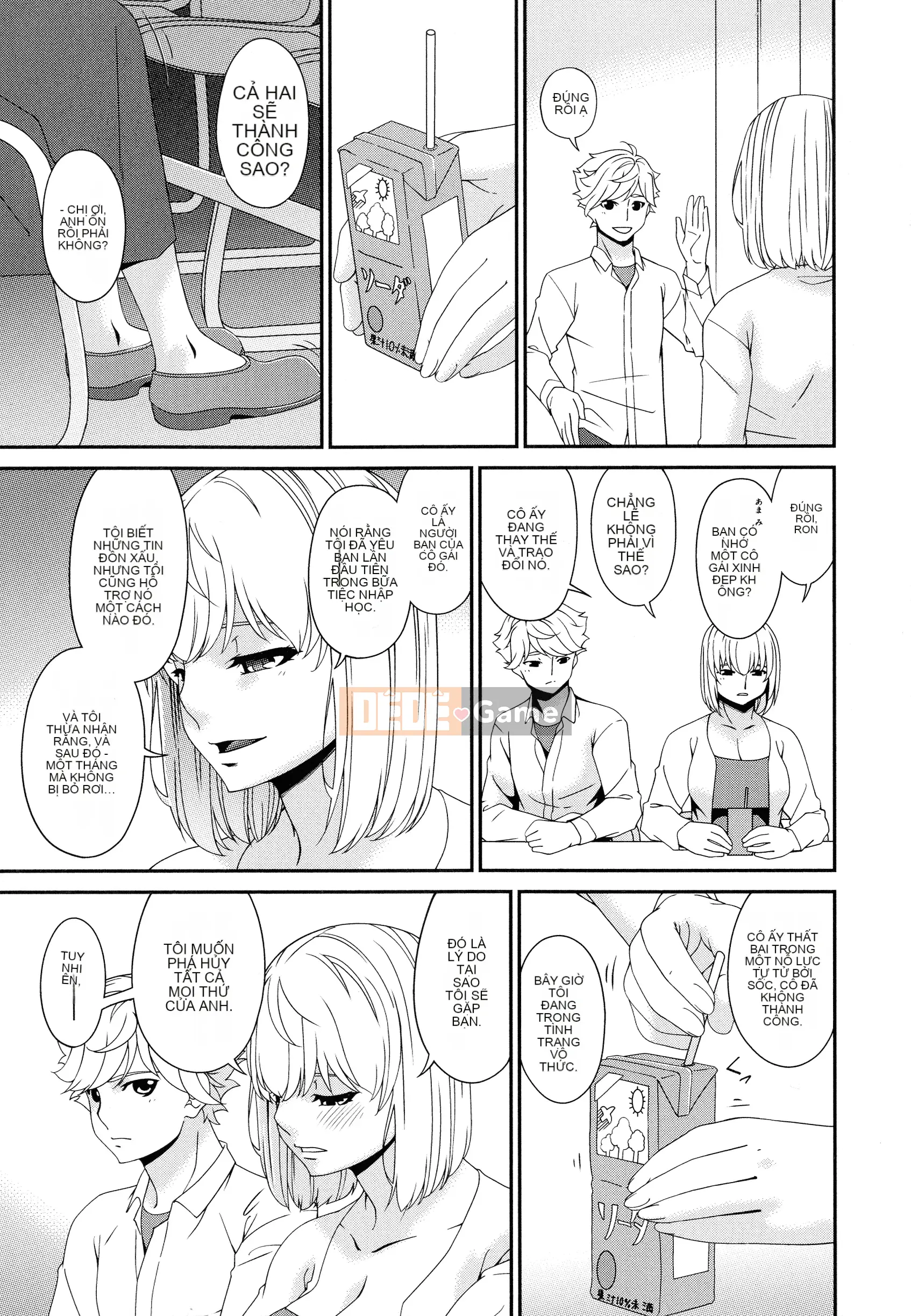 [Uta Asuka] Doromi Toromi