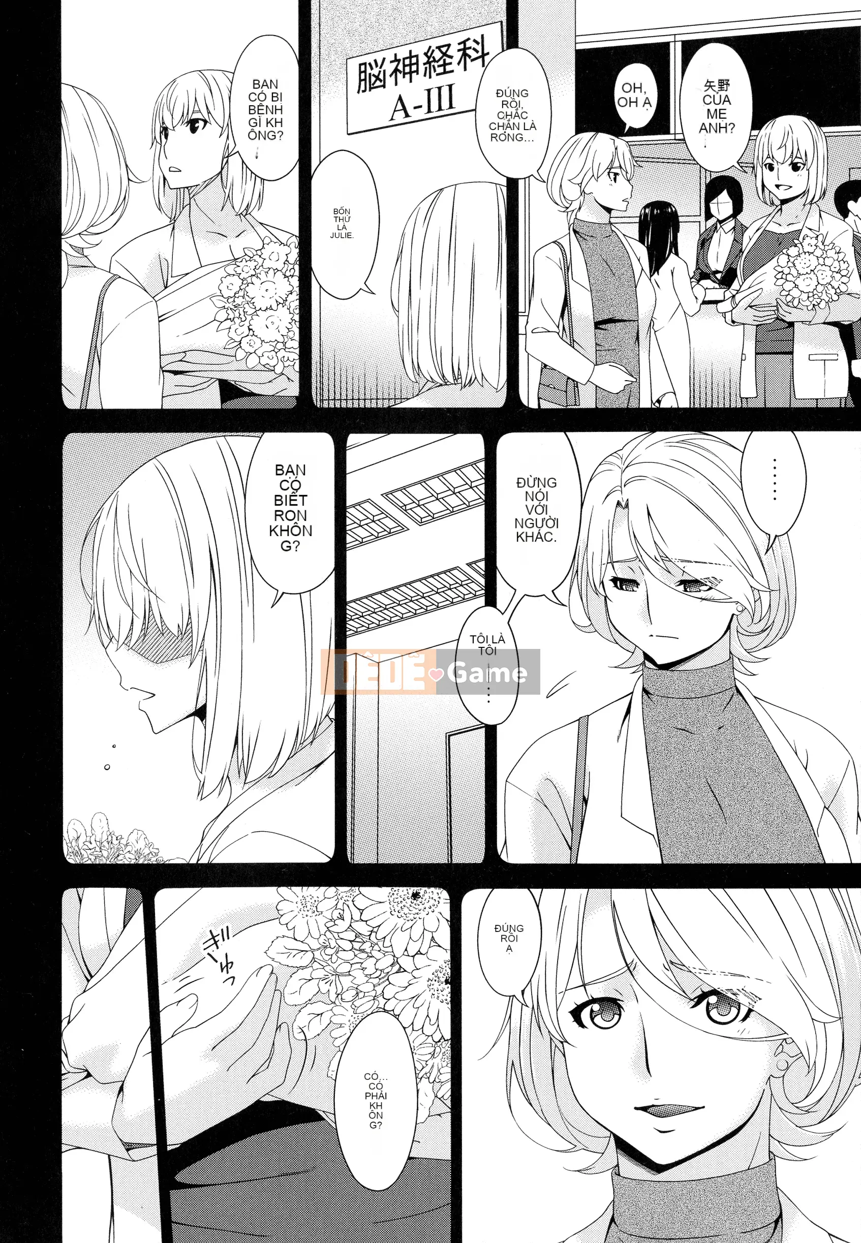 [Uta Asuka] Doromi Toromi