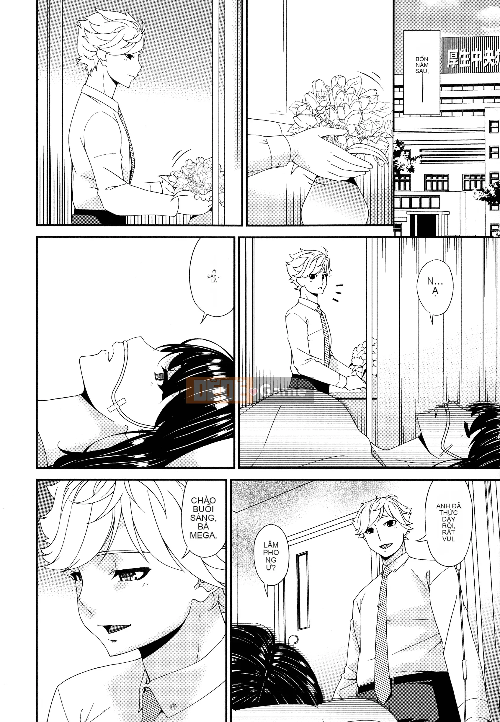 [Uta Asuka] Doromi Toromi