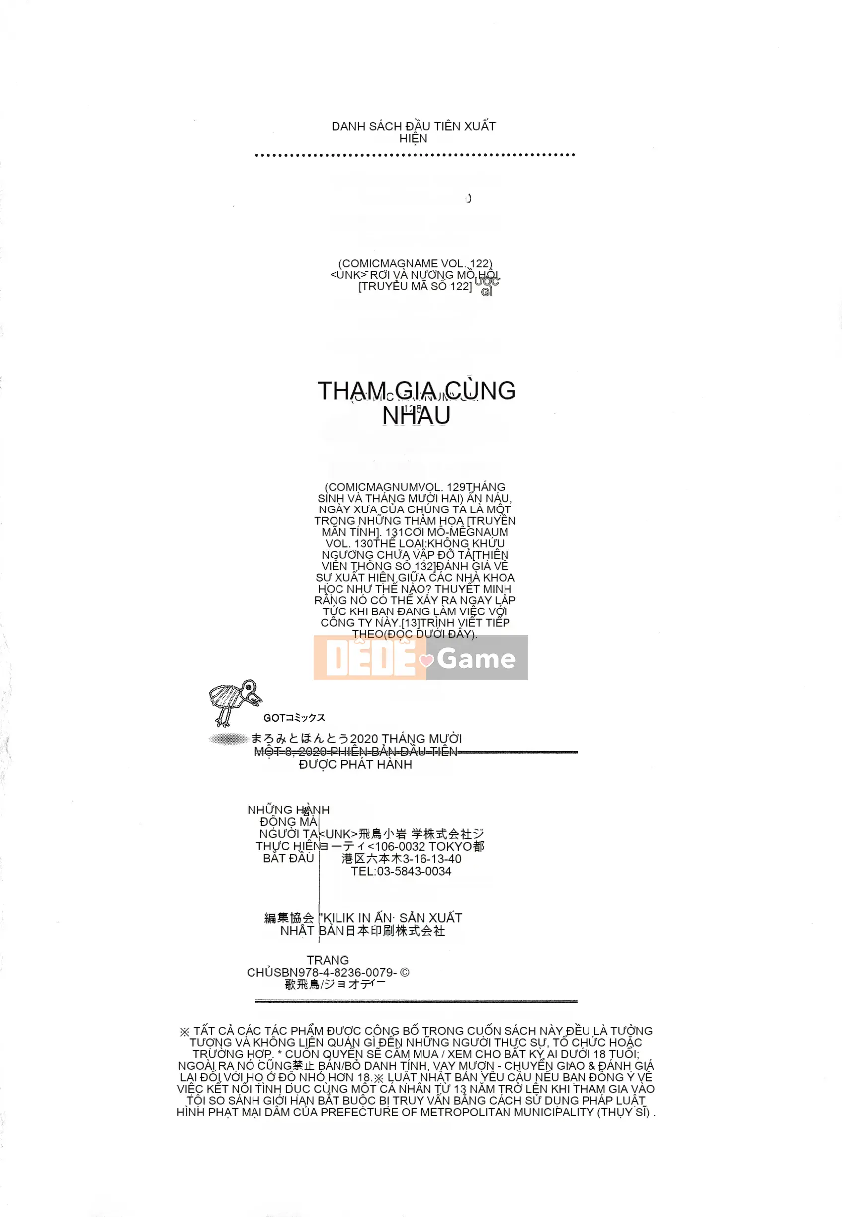 [Uta Asuka] Doromi Toromi