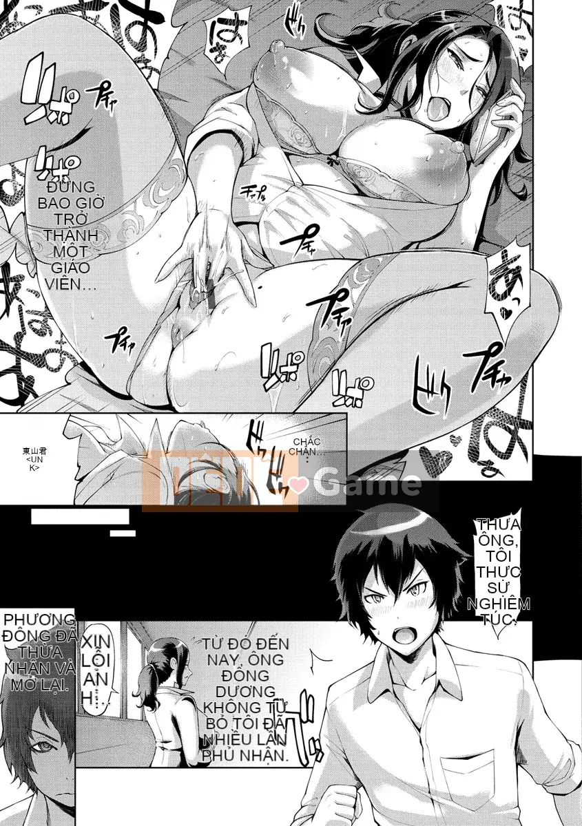 [Yunioshi] Dạy và tiêu diệt [Kỹ thuật số]