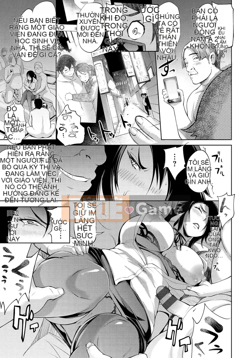 [Yunioshi] Dạy và tiêu diệt [Kỹ thuật số]