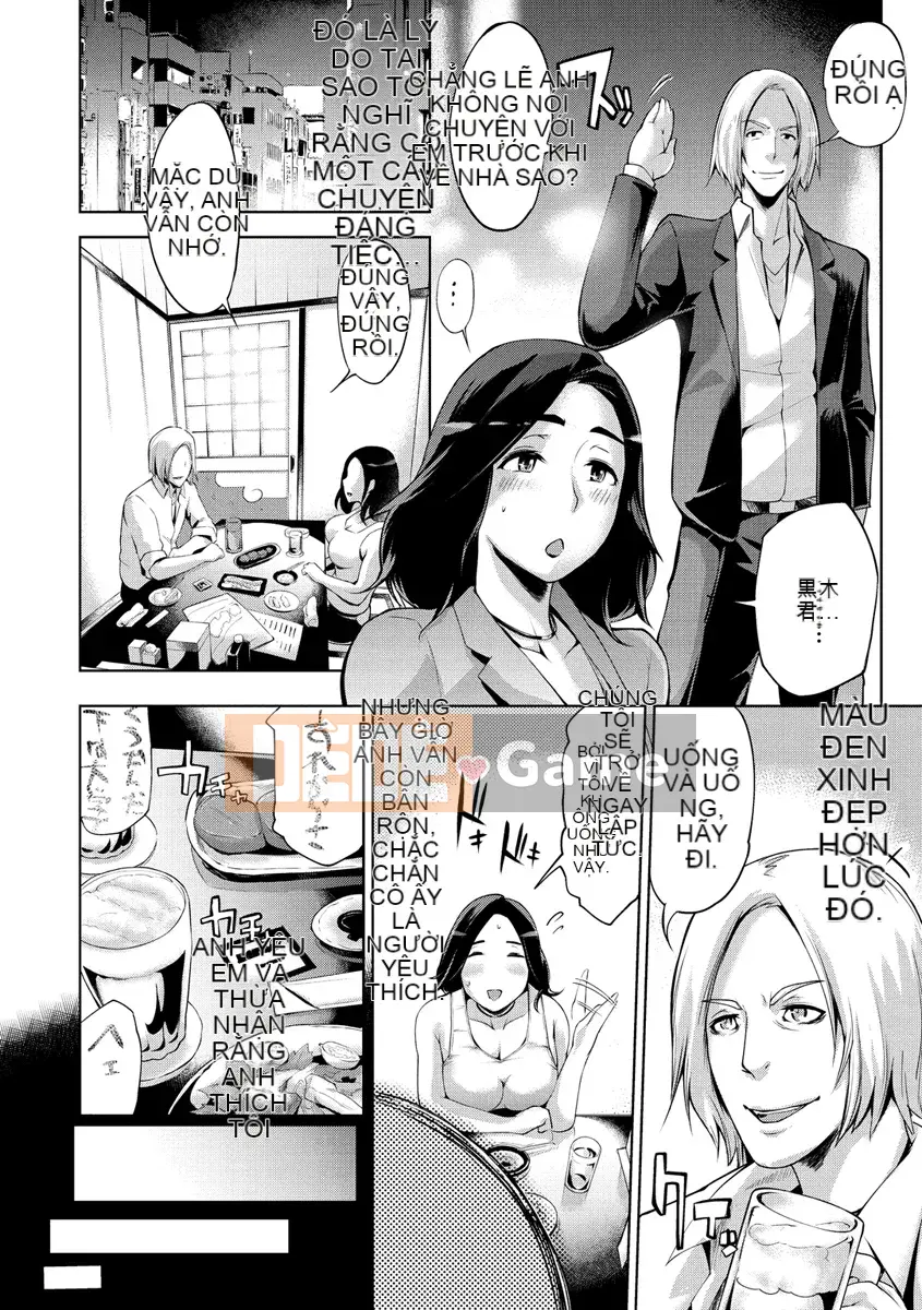 [Yunioshi] Dạy và tiêu diệt [Kỹ thuật số]