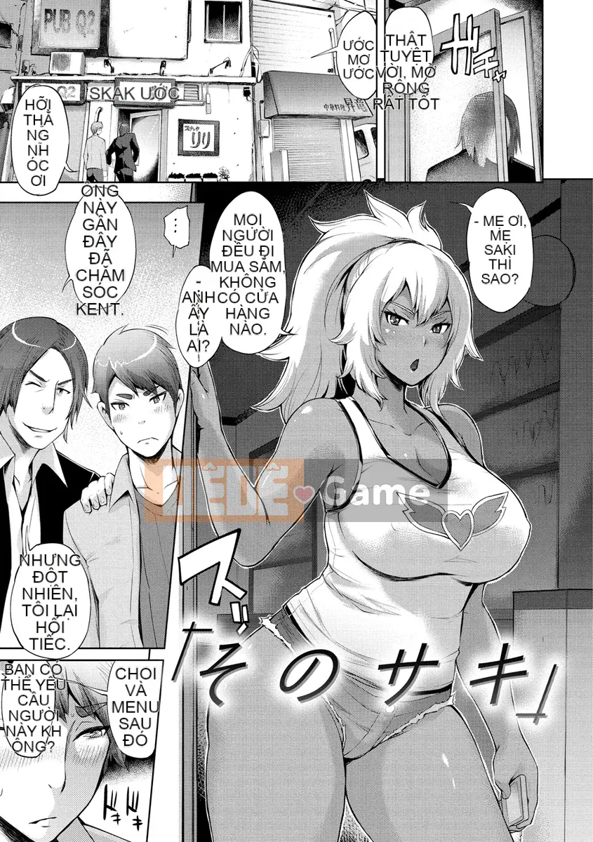 [Yunioshi] Dạy và tiêu diệt [Kỹ thuật số]