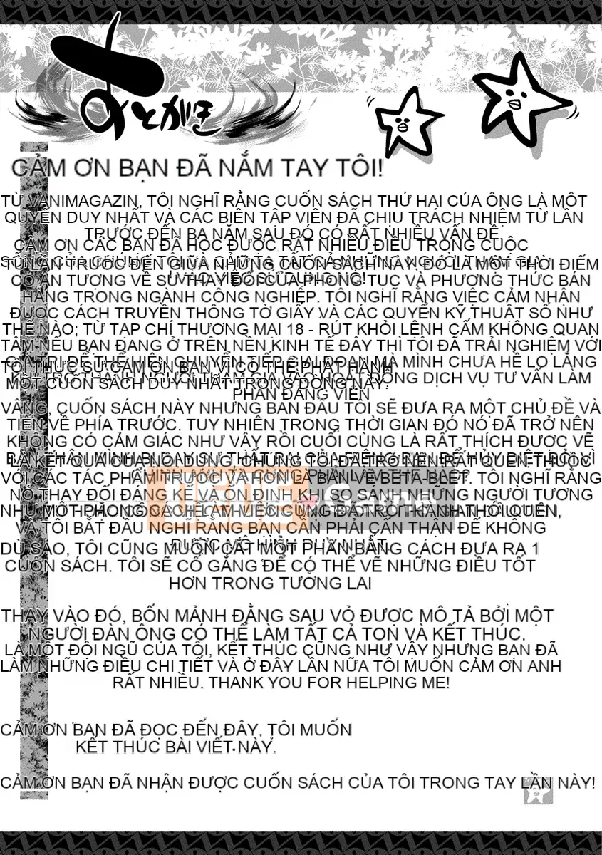 [Yunioshi] Dạy và tiêu diệt [Kỹ thuật số]