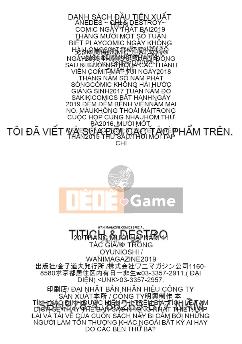 [Yunioshi] Dạy và tiêu diệt [Kỹ thuật số]