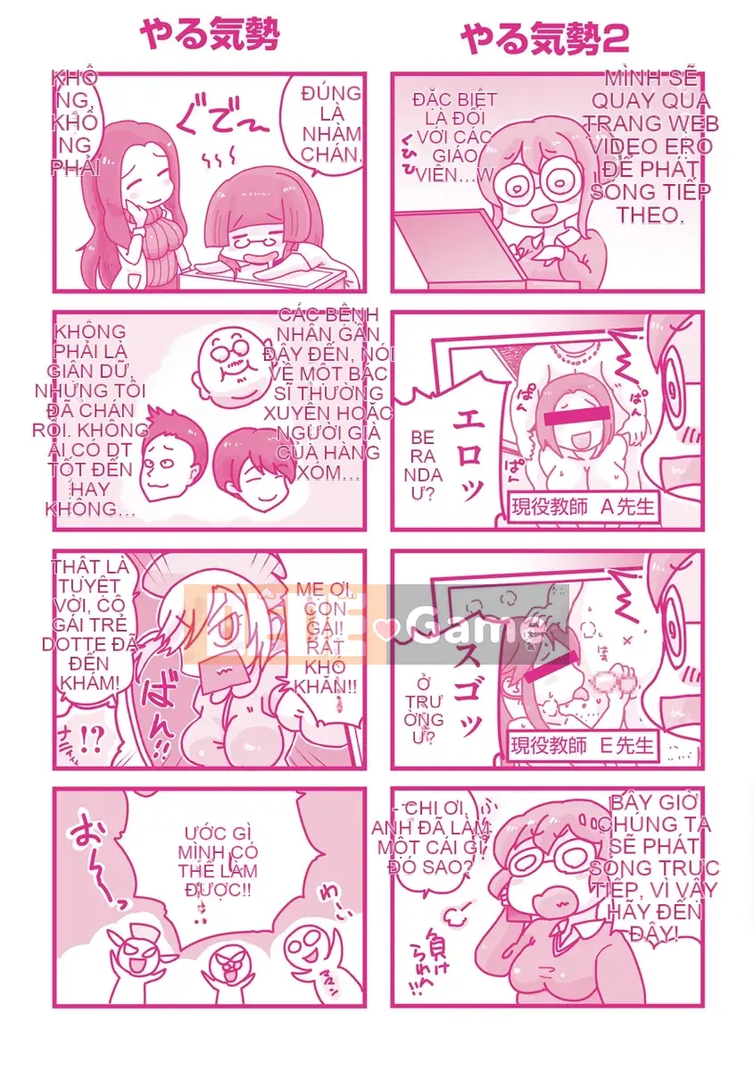 [Yunioshi] Dạy và tiêu diệt [Kỹ thuật số]