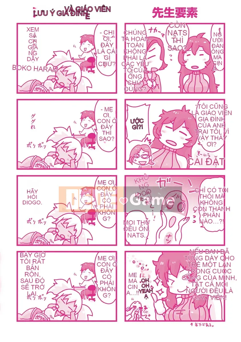 [Yunioshi] Dạy và tiêu diệt [Kỹ thuật số]