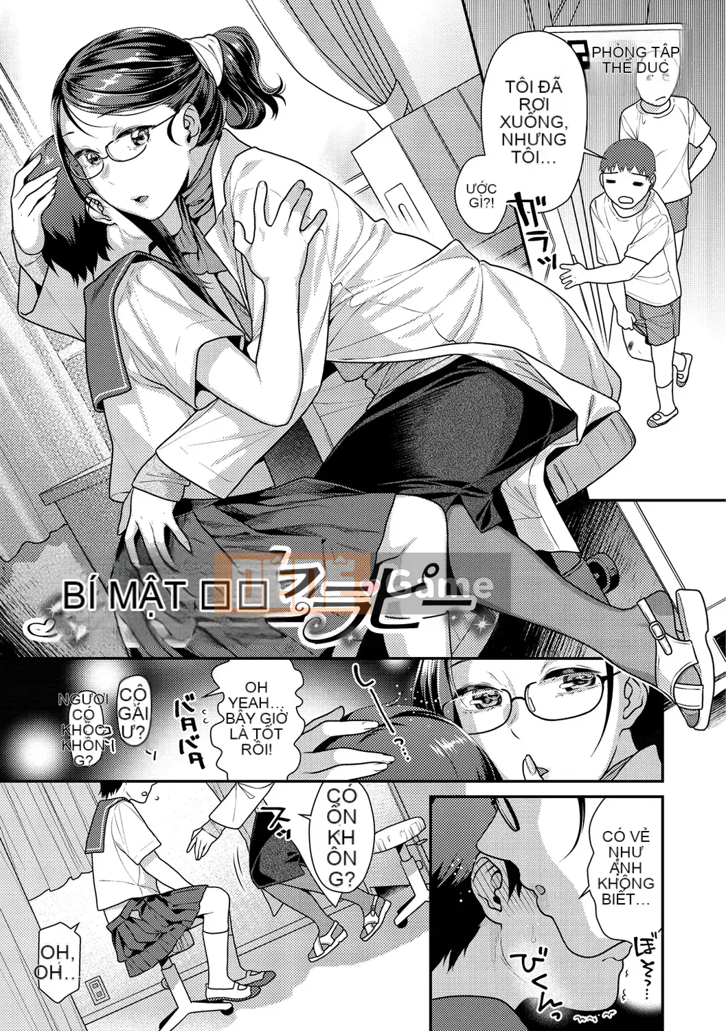 [Nekomata Naomi] Mitsumiku Abanchuru [Kỹ thuật số]