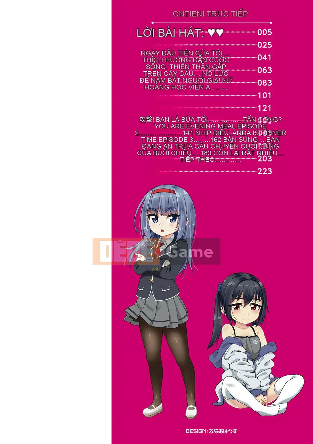 [Mamezou] Ana Kyun Girls