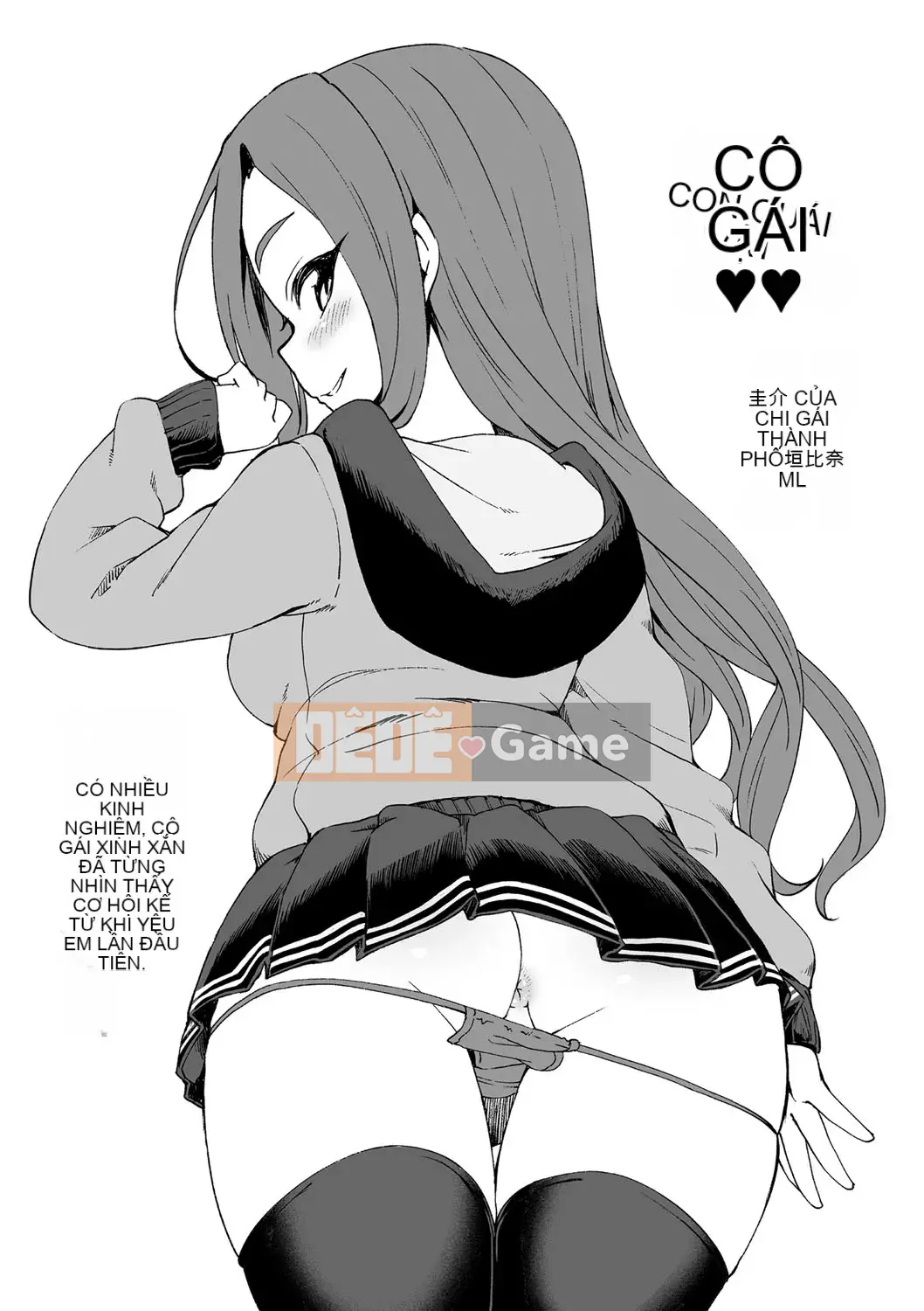 [Mamezou] Ana Kyun Girls