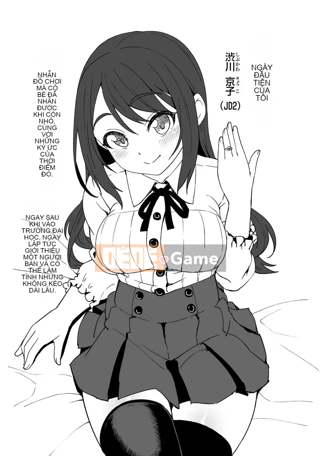 [Mamezou] Ana Kyun Girls