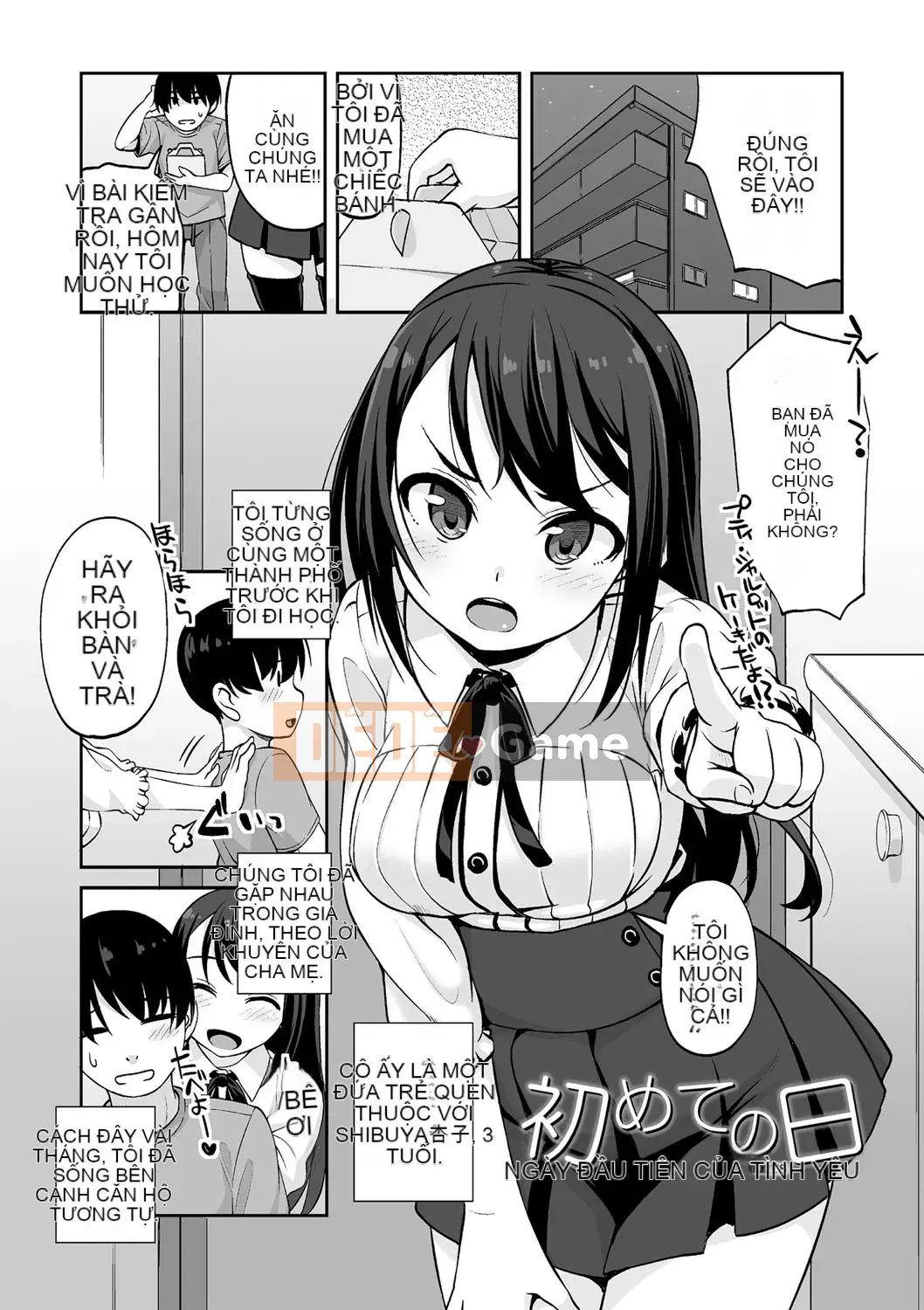 [Mamezou] Ana Kyun Girls