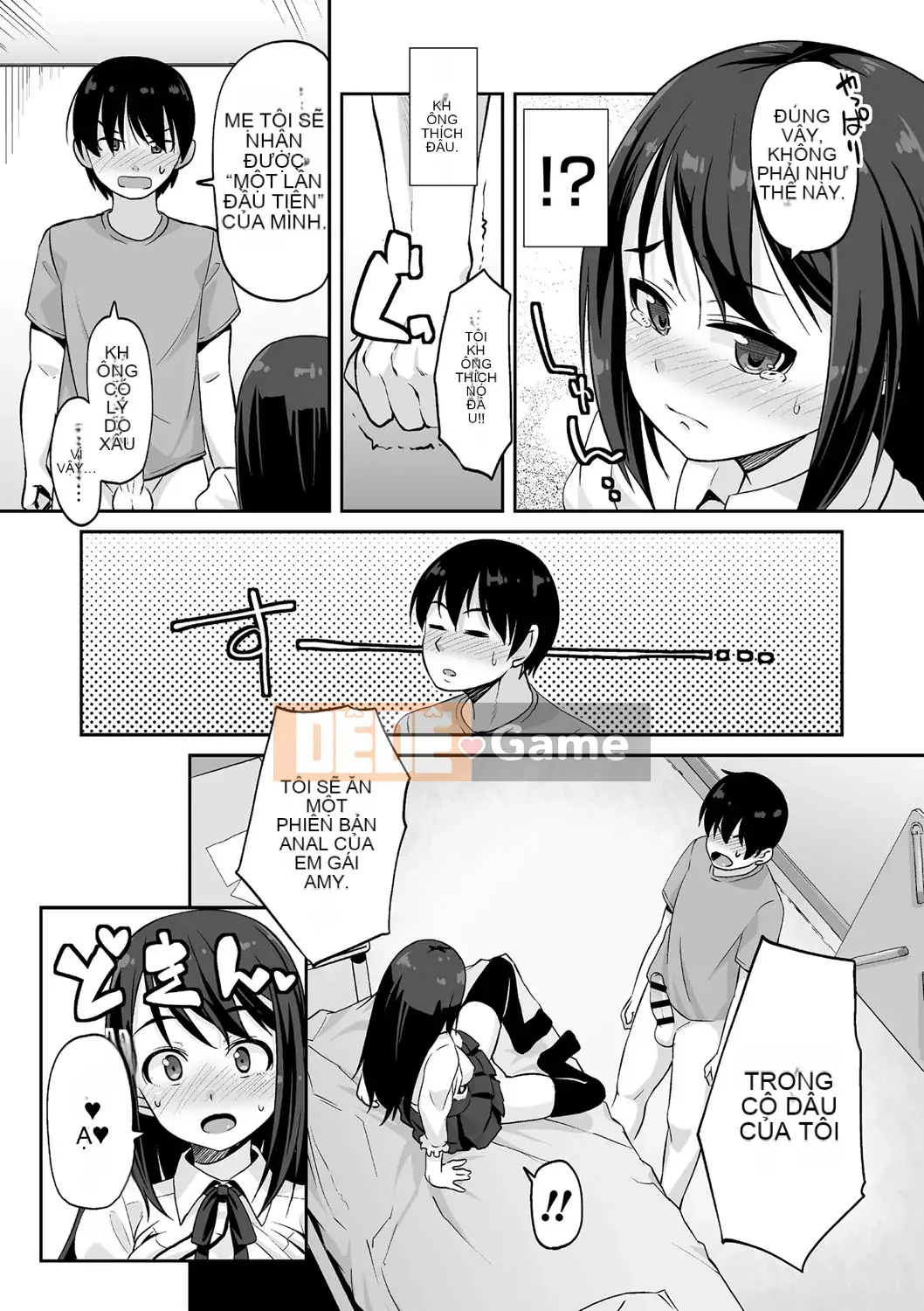 [Mamezou] Ana Kyun Girls