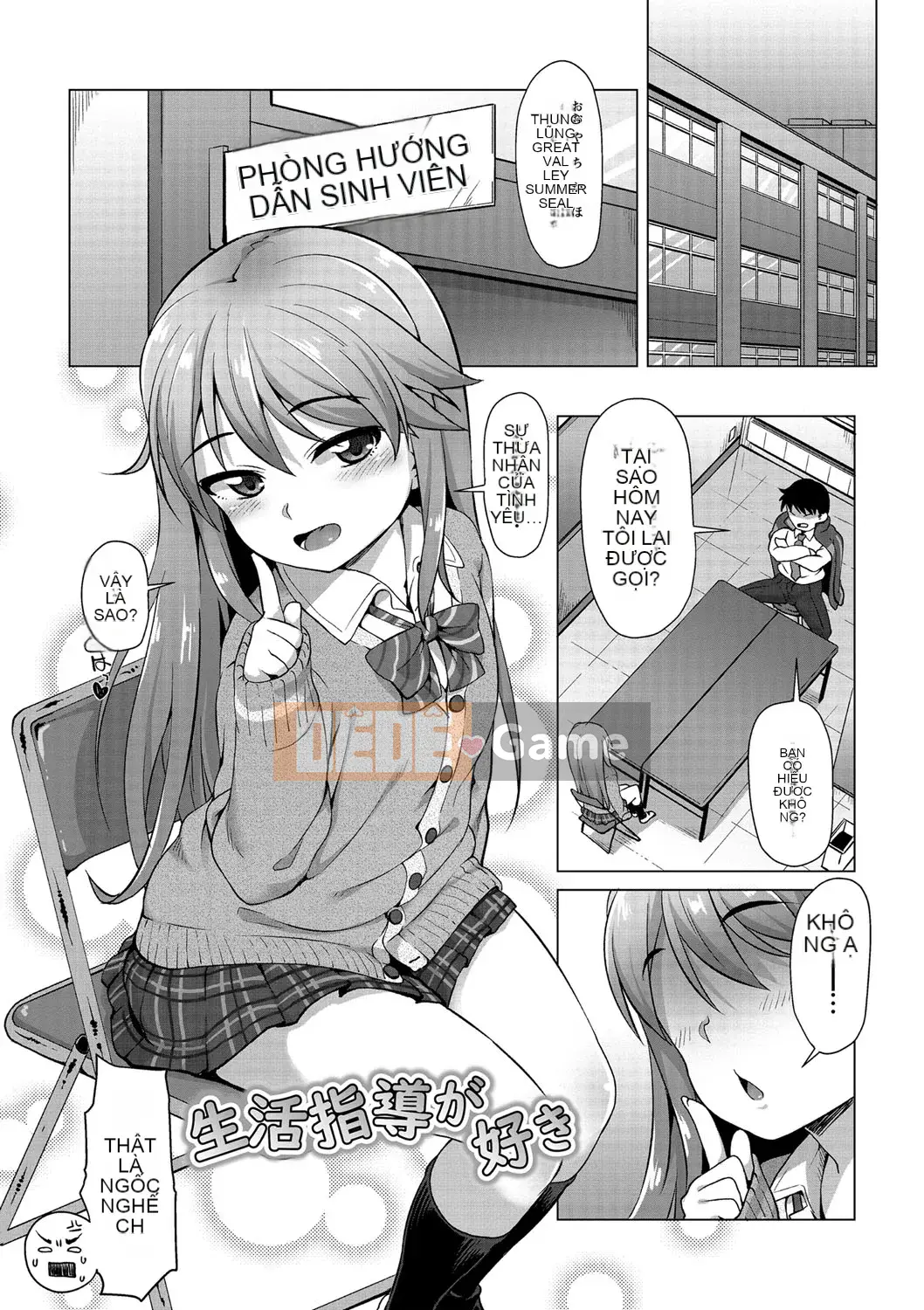 [Mamezou] Ana Kyun Girls