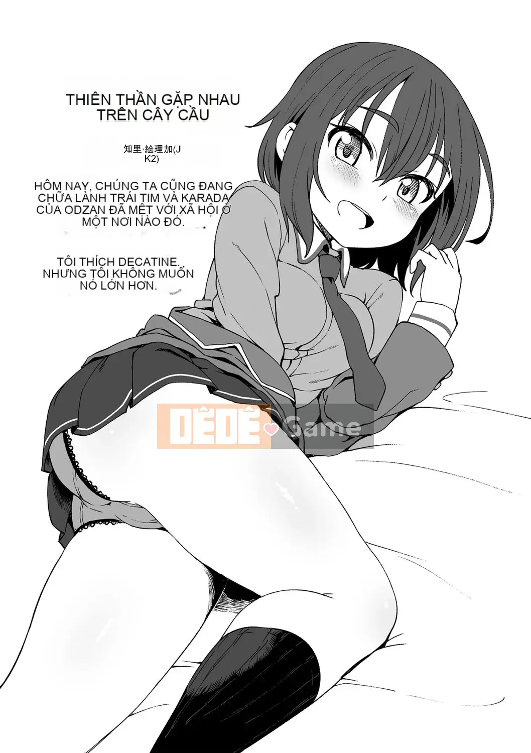 [Mamezou] Ana Kyun Girls