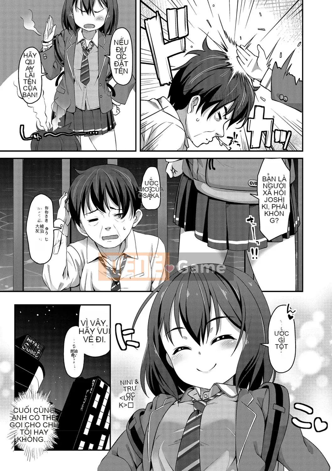 [Mamezou] Ana Kyun Girls