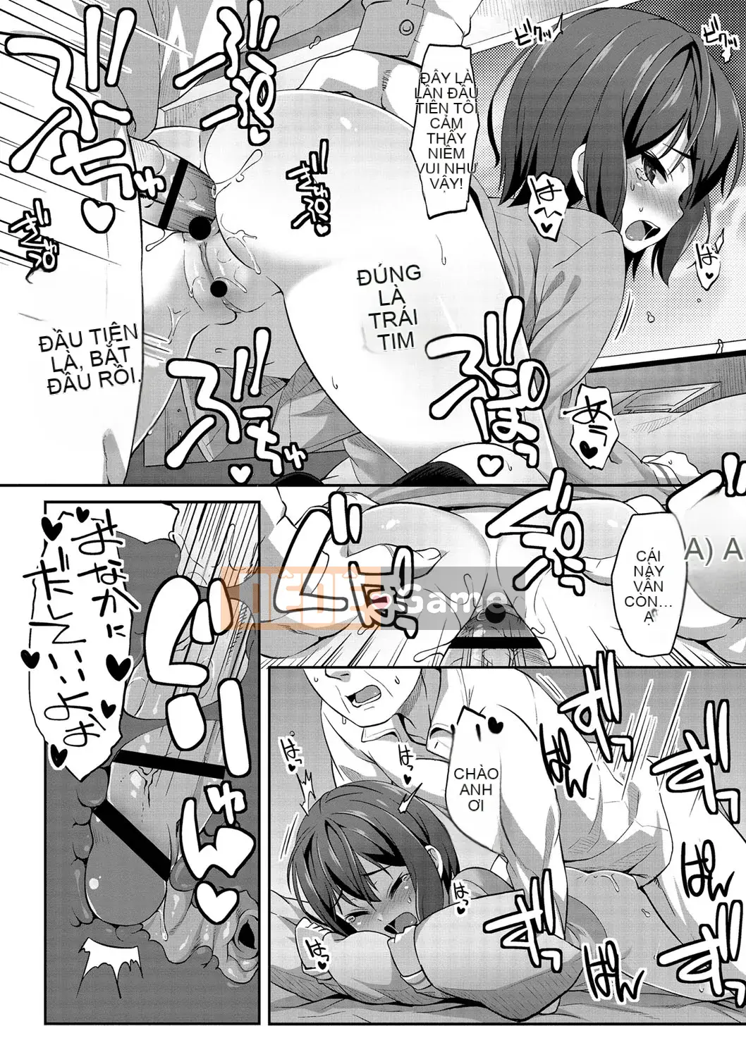 [Mamezou] Ana Kyun Girls