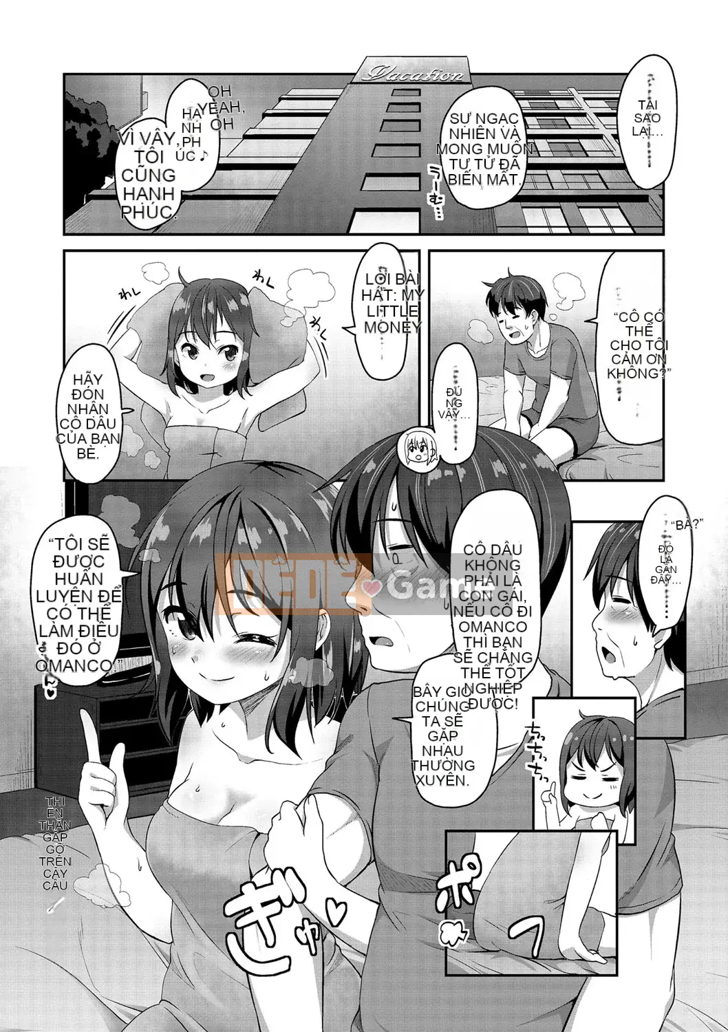 [Mamezou] Ana Kyun Girls