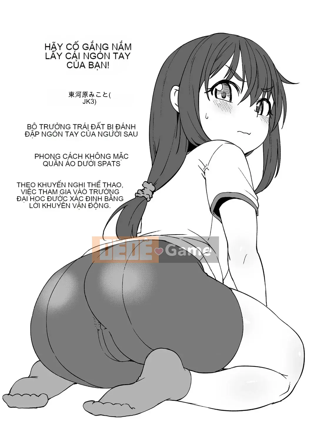 [Mamezou] Ana Kyun Girls