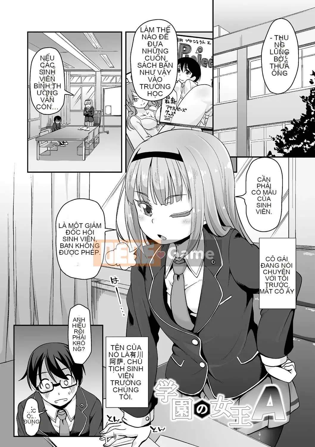 [Mamezou] Ana Kyun Girls