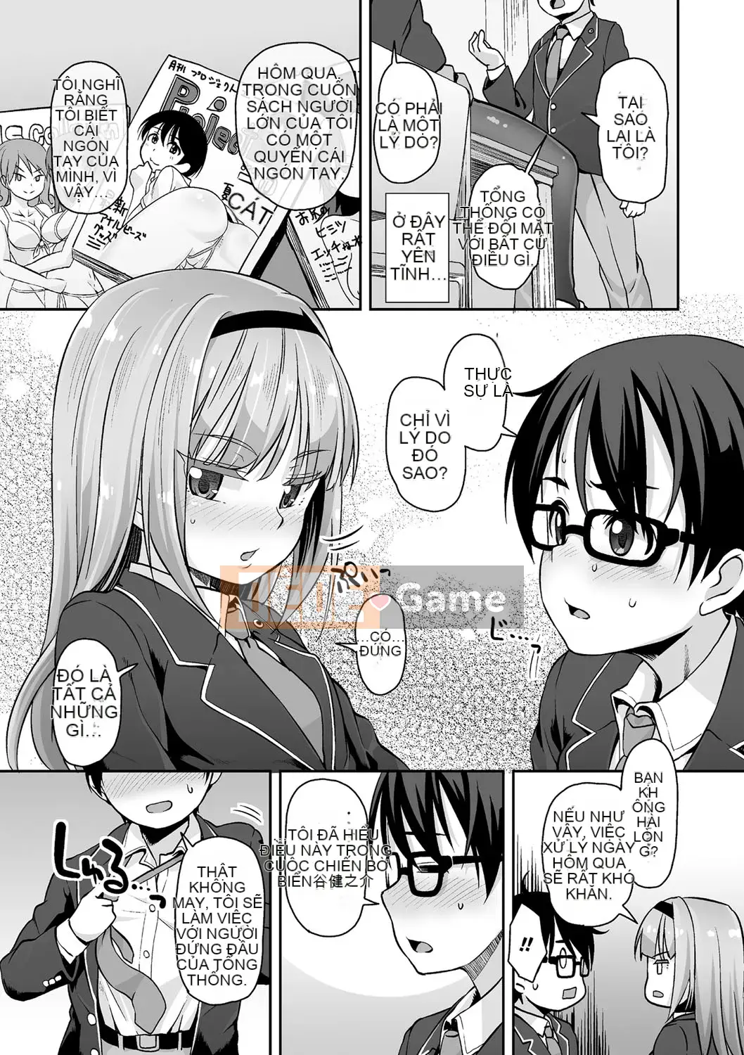 [Mamezou] Ana Kyun Girls