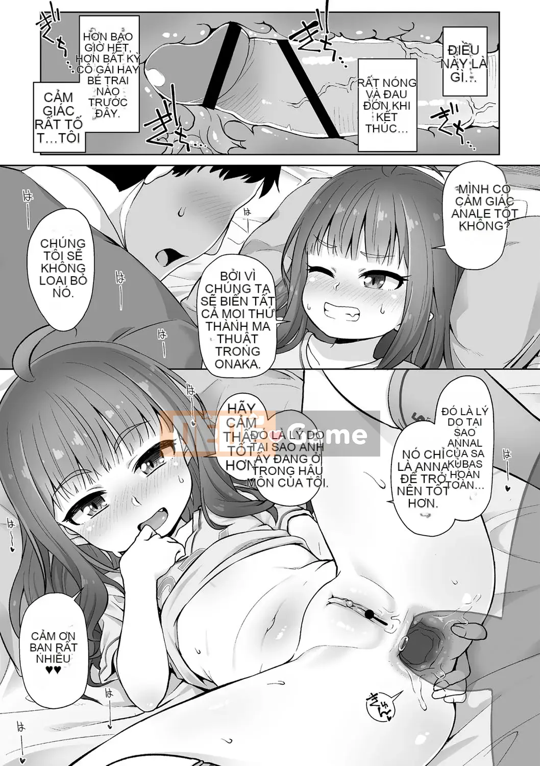 [Mamezou] Ana Kyun Girls