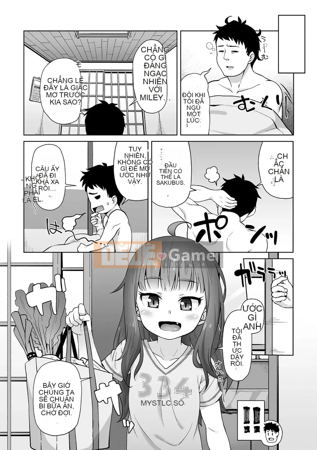 [Mamezou] Ana Kyun Girls