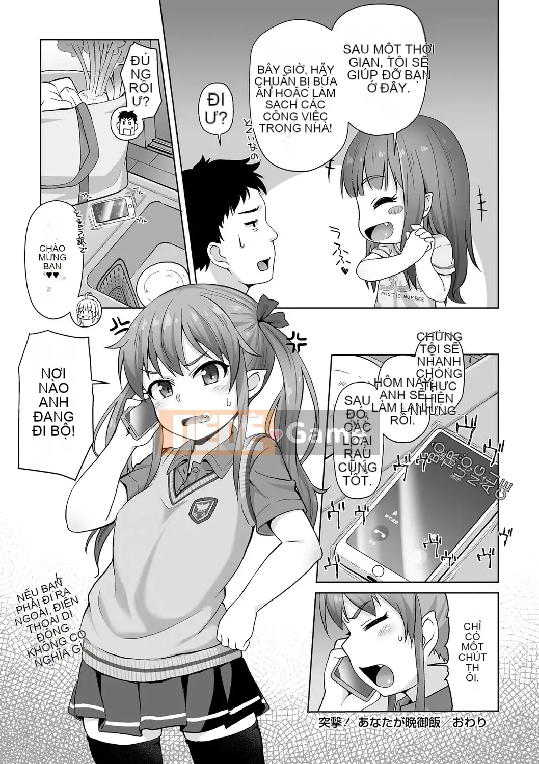 [Mamezou] Ana Kyun Girls