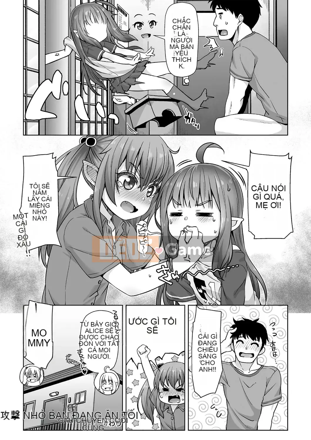 [Mamezou] Ana Kyun Girls