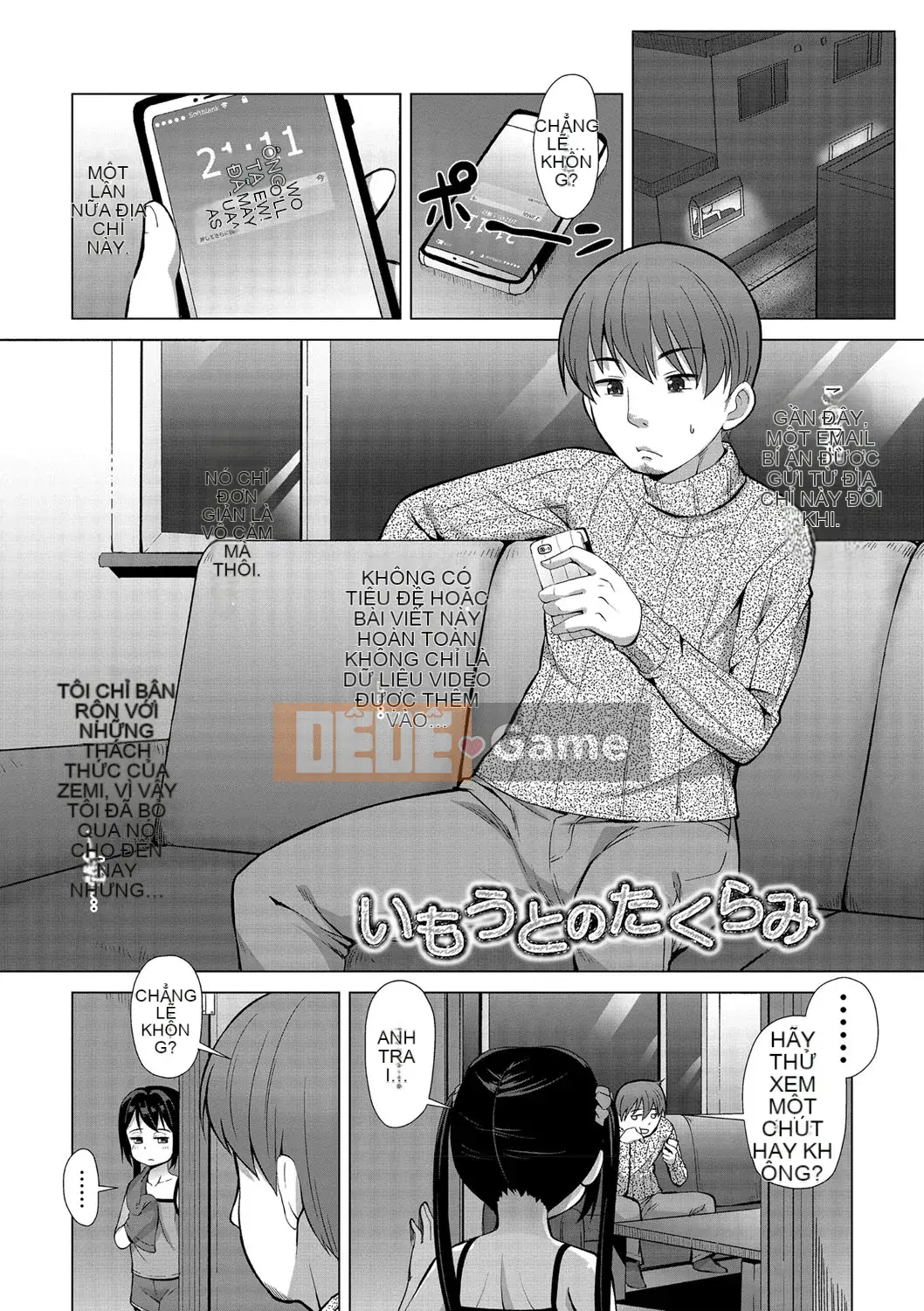 [Mamezou] Ana Kyun Girls