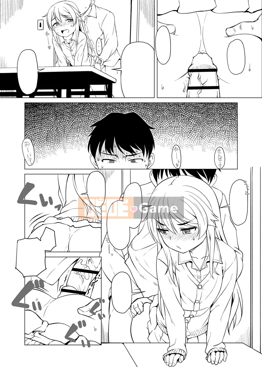 [Mamezou] Ana Kyun Girls