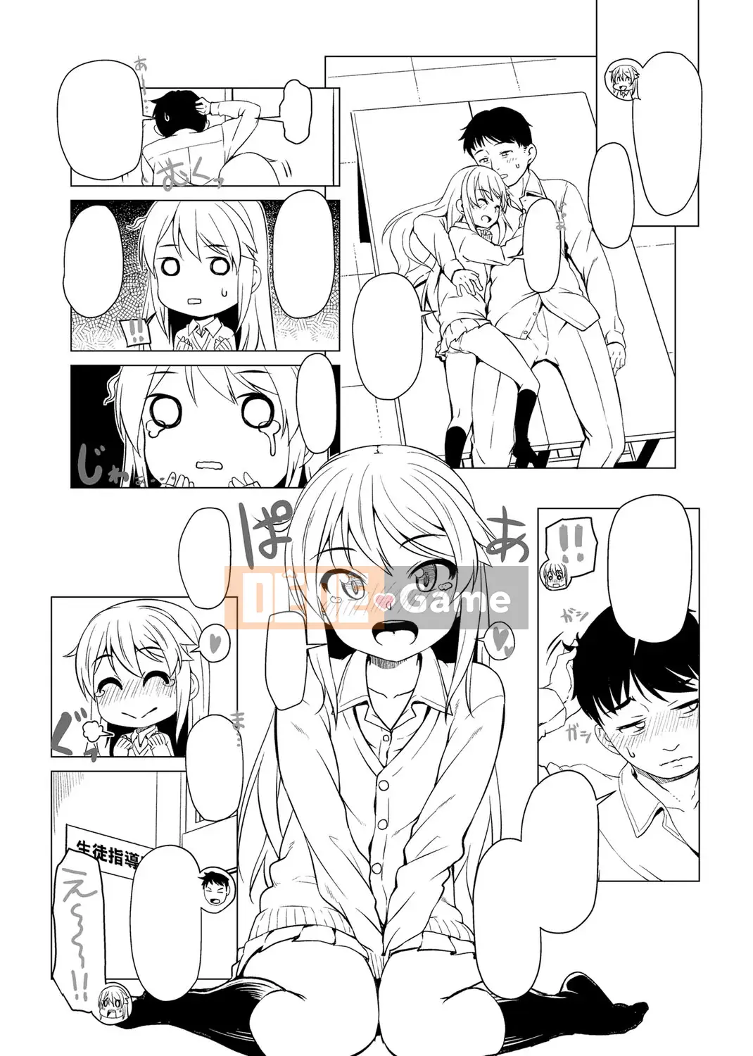 [Mamezou] Ana Kyun Girls